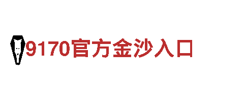 宝博体育官网链接—绿色能源发电企业